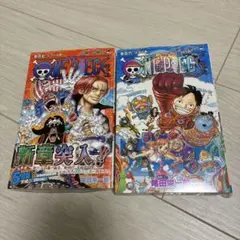 2026年最新】ワンピース 105巻の人気アイテム - メルカリ