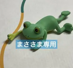 Item thumbnail for item 625d1e61-2fb5-4a60-af21-74820c1a76b1