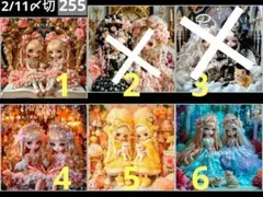 オーダー用パネル