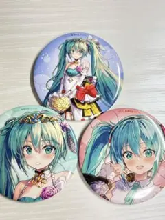 初音ミク 缶バッジ 3種セット