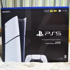 【新品未開封】PlayStation 5 CFI-2200 B01