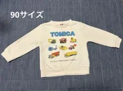 トミカ　トレーナー　90