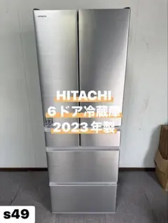 日立冷凍冷蔵庫 R-H49TG-S 485L 2023年製 - メルカリ