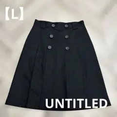 中美品✨UNTITLED プリーツスカート ブラック サイズ【L】シンプル大人のサムネイル