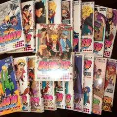 【状態良好・送料込み】BORUTO ボルト 全20巻 NARUTO　岸本斉史