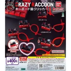 Crazy Raccoon キーボード風クリッカー Mondo
