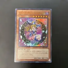 遊戯王　ブラック・マジシャン・ガール ウルトラレア　15AY-JPB03 4f2