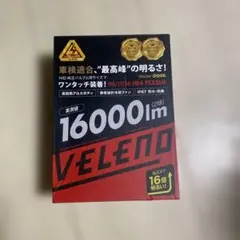 VELENO ヴェレーノPSX26W イエロー 16000lmのサムネイル