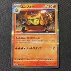 エンブオー MEGA ハイクラスパック MEGAドリームex キラ ボールミラ