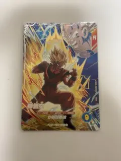 ドラゴンボールスーパーダイバーズ SDV6-VSPUR5 孫悟空