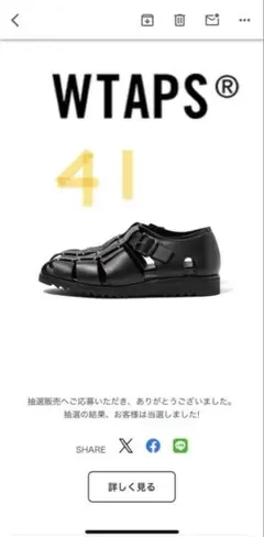 【新品】Wtaps×Paraboot グルカサンダル　サイズ41のサムネイル