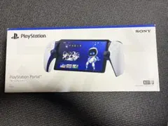 PlayStation Portal リモートプレーヤー