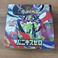 ポケモンカードゲーム ムニキスゼロ box シュリンクなし　ペリペリあり