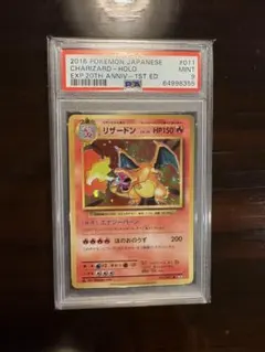 2026年最新】リザードン25th bgs10の人気アイテム - メルカリ