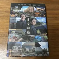 Item thumbnail for item ac5560aa-1a78-4f11-b1ef-feb86a5cd8cd