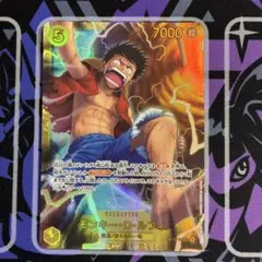 極美品 ワンピースカード・ルフィ PJ-C003ワンピーベリーマッチ 少年ジャンプ 付録 ワンピーベリーマッチ PJ-C003 ルフィ - メルカリ