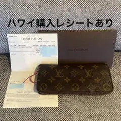 ルイヴィトン　ポルトフォイユ　クレマンス　モノグラム　長財布　ハワイ購入