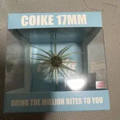 HIDEUP COIKE 13mm #257 ミミズ - メルカリ
