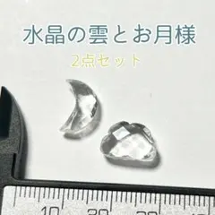 kk.様 リクエスト 4点 まとめ商品