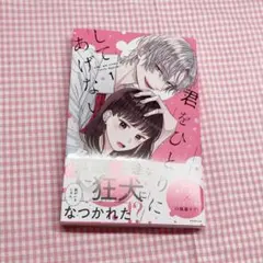 Item thumbnail for item 8726e948-9b3d-4781-bf78-427674154082