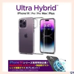 《送料無料》 iPhone14Pro ケース iPhone ア スマホケース 2
