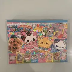 平成 キャラクターメモ用紙セット