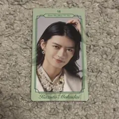 原因は自分にある。 因果律 ランダムトレカ FC限定 杢代和人