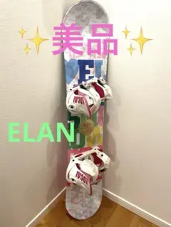 ELAN エランスノーボード 135cm LOCALバインディング 2点セット