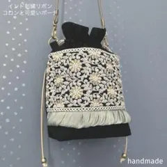インド刺繍リボン　ハンドメイドバック　スマホポーチ　ショルダーバッグ　ポシェット