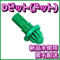 Item thumbnail for item adda3d72-6ec9-48b4-ad4a-3b439783dd06