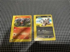 ポケカ eカード デルビル ２枚セット