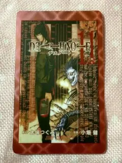 2026年最新】魅上照の人気アイテム - メルカリ