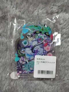 絢様 リクエスト 2点 まとめ商品