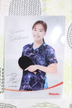 2026年最新】石川佳純 サインの人気アイテム - メルカリ