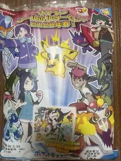 ポケモンパンシールホルダー2026春