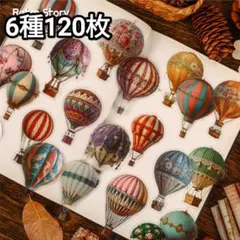 新！K2 晴空 ステッカー コラージュ素材 PET シール