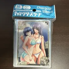 たつなみ様 リクエスト 2点 まとめ商品