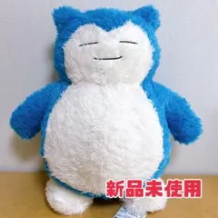 ポケットモンスター　めちゃもふぐっとくつろぎタイムぬいぐるみ　カビゴン　新品❤️のサムネイル