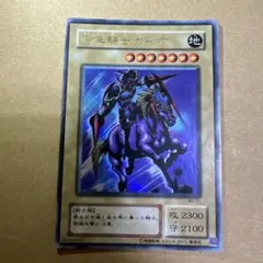 【当時物】遊戯王 暗黒騎士ガイア WJ-01 コレクション用 2026年最新】暗黒騎士ガイア WJ-01の人気アイテム - メルカリ