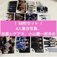 NEWS 公式写真　58枚セット