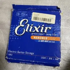 Elixir エリクサー ナノウェブ　Light 10-46 ライト　nano