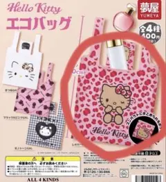 【24時間以内発送】Hello Kitty ヒョウ柄エコバッグ 50cm