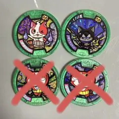 妖怪ウォッチ 妖怪メダル Zメダル セット