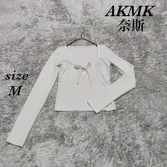 AKMK 奈斯 (M) リブ スクエアネック リボンギャザー クロップド丈のサムネイル