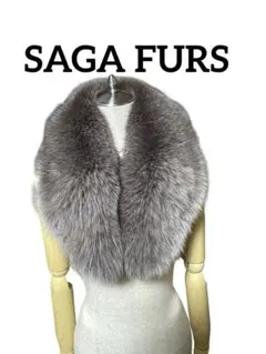 2026年最新】SAGA FURSの人気アイテム - メルカリ
