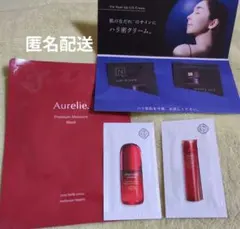 資生堂アルティミューン　パワライジング　セラム他　まとめて