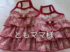 もっち様☆犬服☆ハンドメイド✩.*˚ - メルカリ