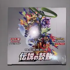伝説の鼓動 未開封BOX シュリンク付き ポケモンカード - メルカリ