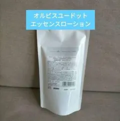 オルビスユードットエッセンスローション　詰め替え用１個