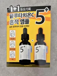 2025年最新】ナンバーズイン5番の人気アイテム - メルカリ